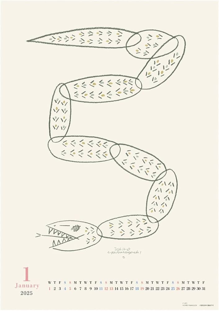 Amazon | 2025年 山口一郎 カレンダー No.134 | カレンダー | 文房具