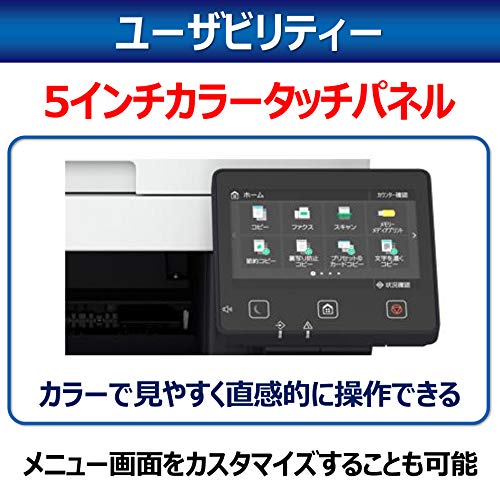 Amazon.co.jp: Canon レーザープリンター A4カラー複合機 Satera