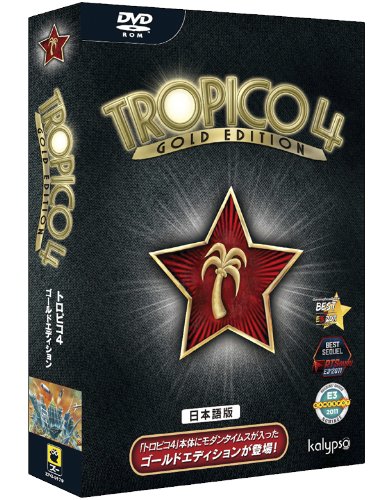 Amazon.co.jp: トロピコ4 ゴールドエディション 日本語版 : ゲーム