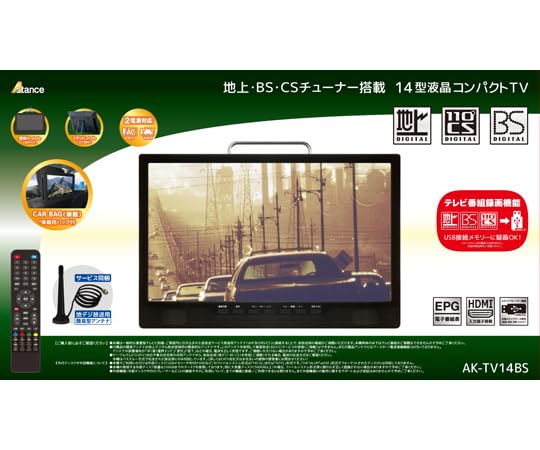 Amazon | ダイアモンドヘッド 地上・BS・CSチューナー搭載14型液晶