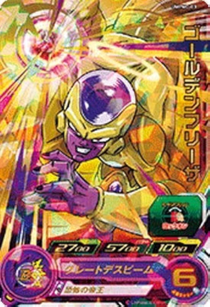 Amazon.co.jp: スーパードラゴンボールヒーローズ/UMPMD-03 ゴールデン