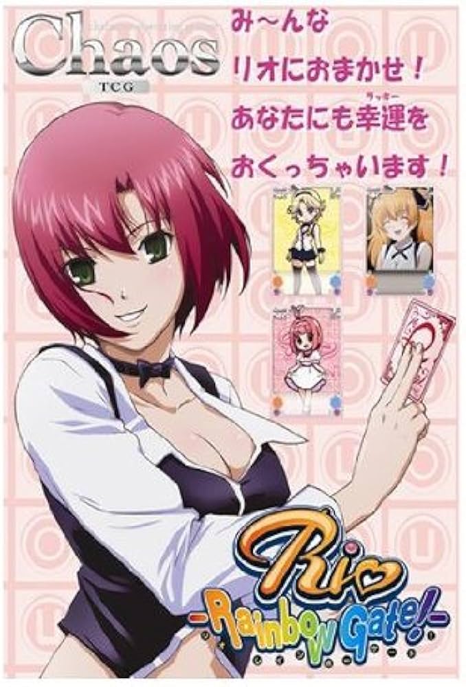 Amazon.co.jp: Chaos カオス ブースターパック OS:Rio RainbowGate