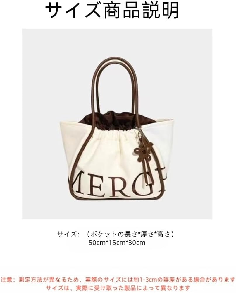 Amazon.co.jp: タイブランド Merge 共同ブランド abina 大容量トート