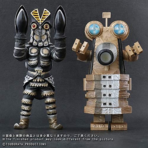 Amazon.co.jp: 大怪獣シリーズ バルタン星人Jr.＆ビルガモ セット 少年