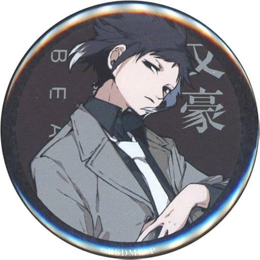 Amazon.co.jp: 文豪ストレイドッグス 映画 BEAST 入場者特典 缶バッジ