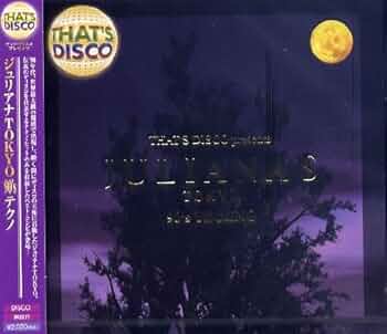 YOU'LL NEVER BE MINE／ARMAGEDONジュリアナテクノ YOU'LL NEVER BE