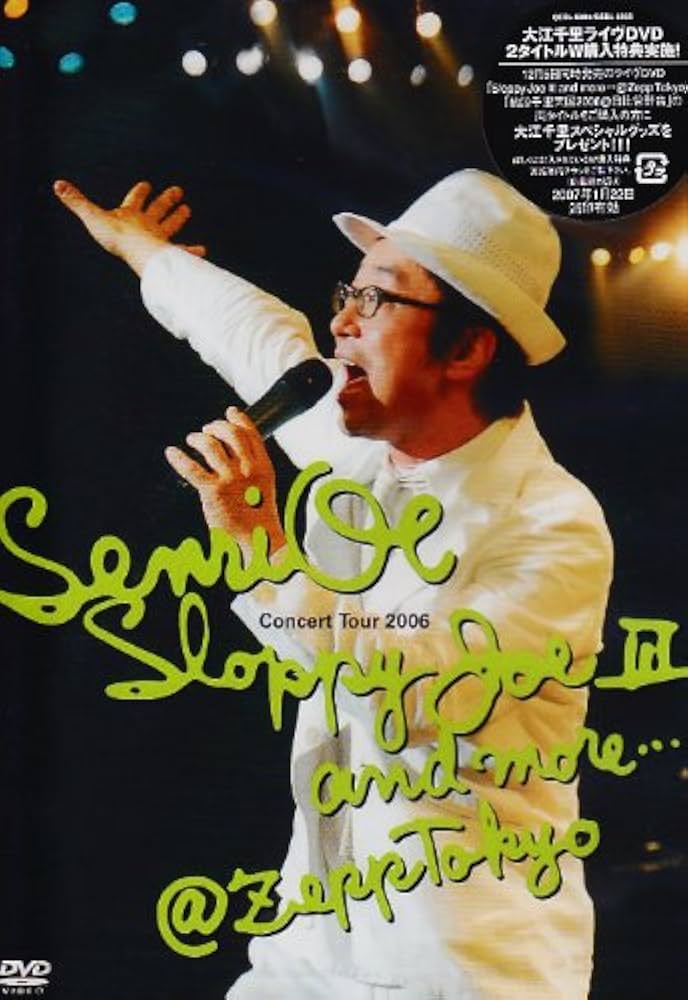 Amazon.co.jp: Senri Oe Concert Tour 2006 Sloppy Joe III and more