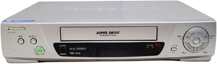 Amazon | VHSビデオデッキ パナソニック NV-H55 | パナソニック