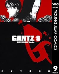 GANTZ 31 (ヤングジャンプコミックスDIGITAL) | 奥浩哉 | 青年マンガ