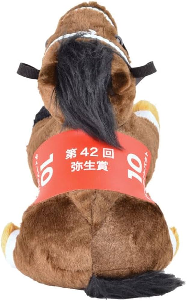 Amazon.co.jp: 第42回弥生賞 ディープインパクト ぬいぐるみ 30cm×18cm