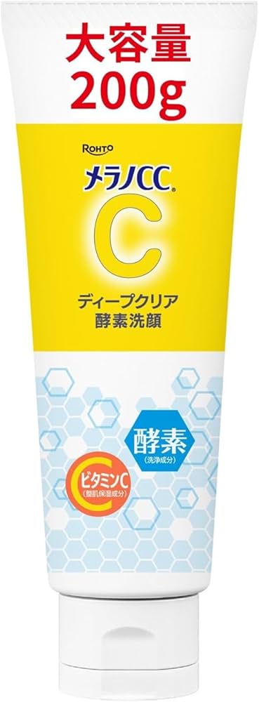 Amazon | メラノCC ディープクリア酵素洗顔200G【EC限定