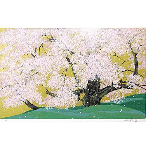 Amazon.co.jp: 中島千波『臥龍桜(8)』シルクスクリーン(リトグラフ併用