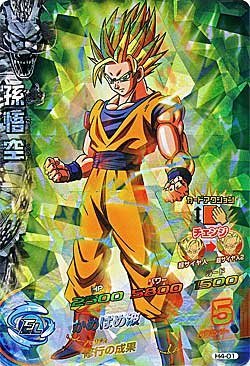 Amazon.co.jp: ドラゴンボールヒーローズ 第4弾 孫悟空（緑背景） 【SR