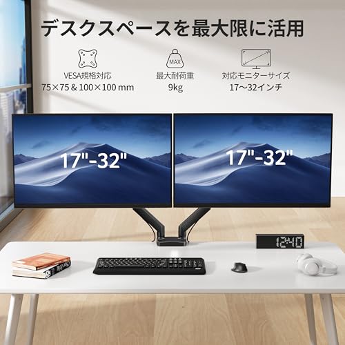 acer - モニターアーム デュアル 2画面 の評価 | SHOPSTAFF