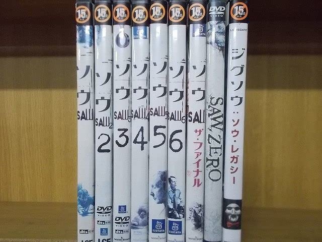 Amazon.co.jp: DVD ソウ SAW 1?ファイナル 全7巻 + SAW ZERO +
