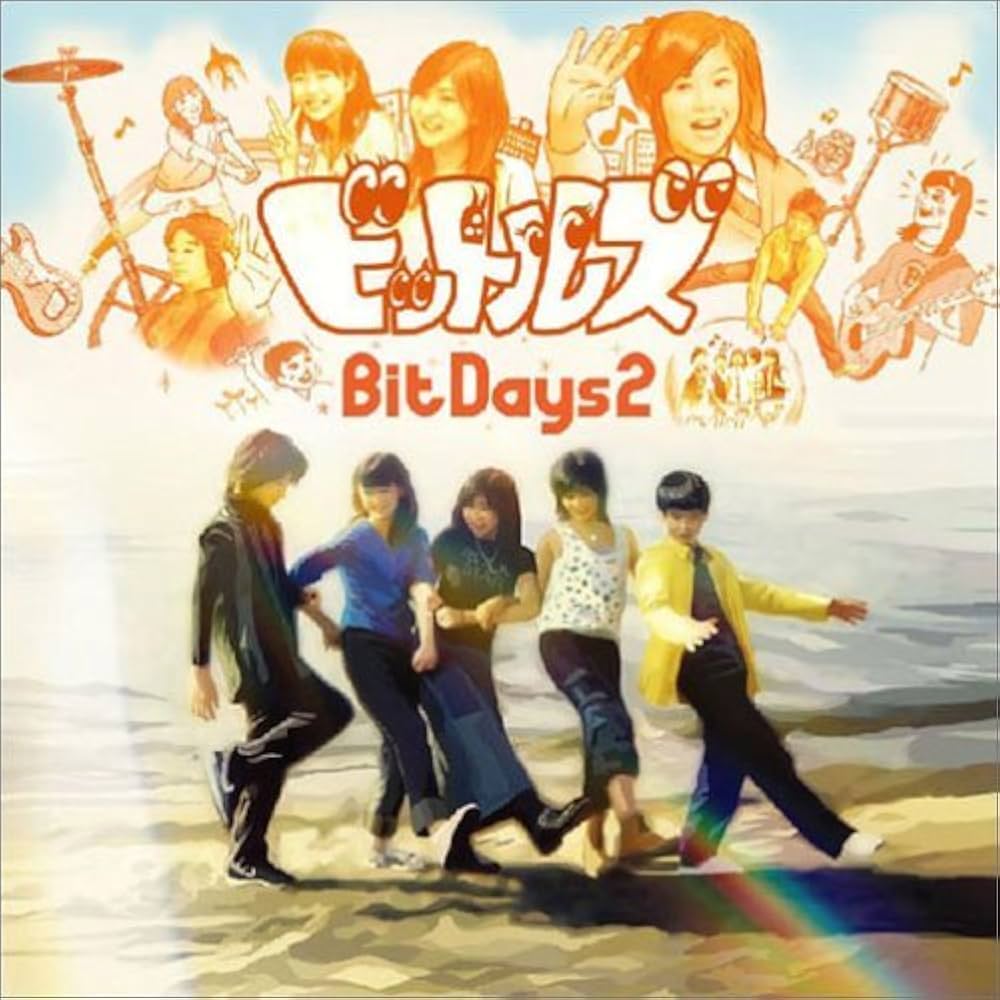 Amazon.co.jp: BIT DAYS2: ミュージック