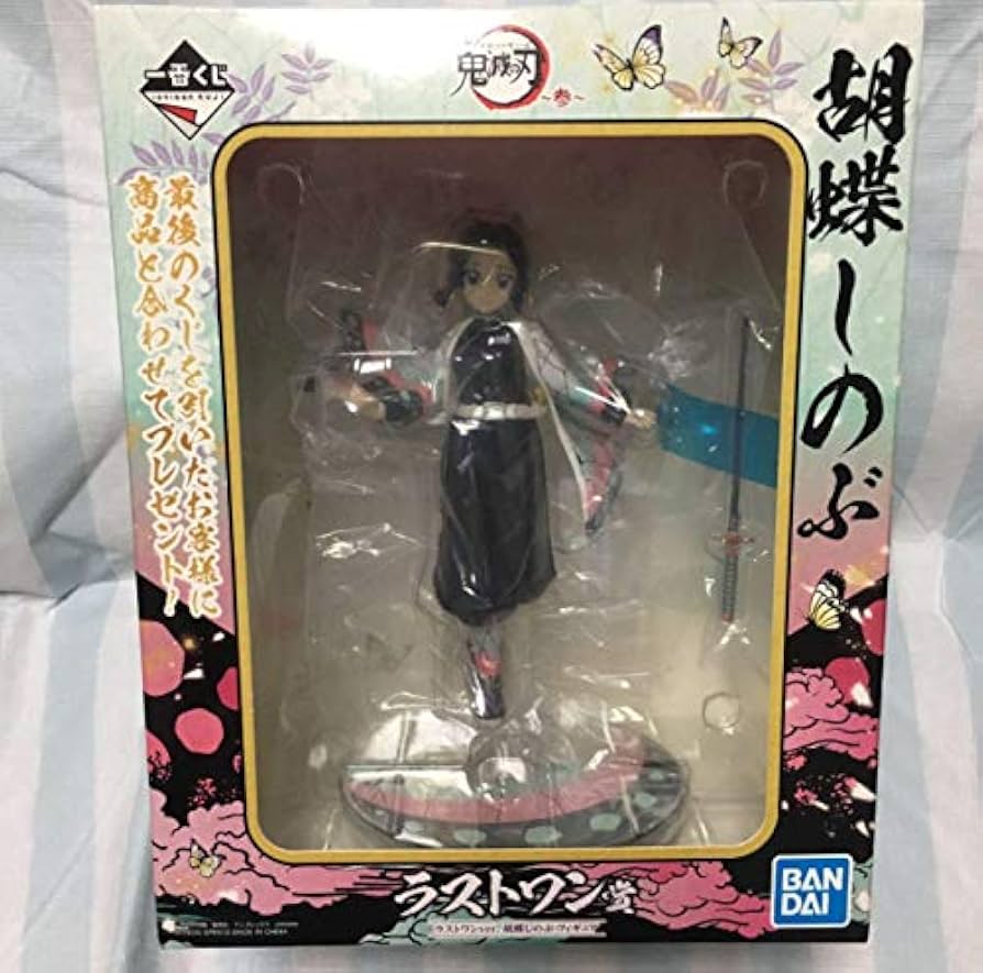 Amazon.co.jp: 一番くじ 鬼滅の刃 参 ラストワンver.胡蝶しのぶ : おもちゃ