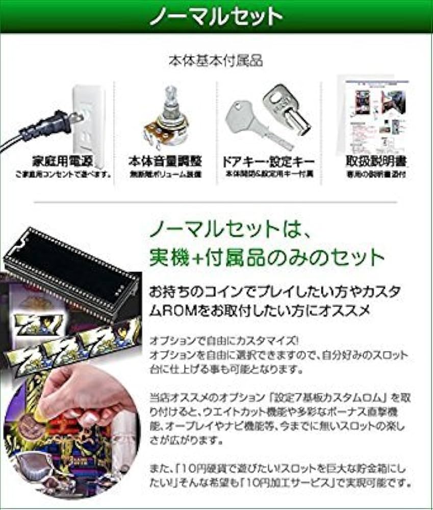 Amazon | 【6号機】アイムジャグラーEX 中古パチスロ実機 (ノーマル