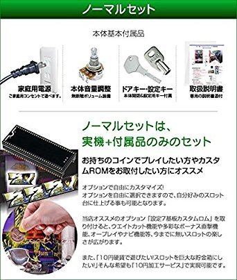Amazon | ファンキージャグラー2 中古パチスロ実機 (ノーマルセット