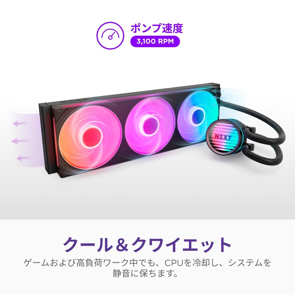 Amazon | NZXT Kraken Core 360 RGB 360mm 簡易水冷CPUクーラー