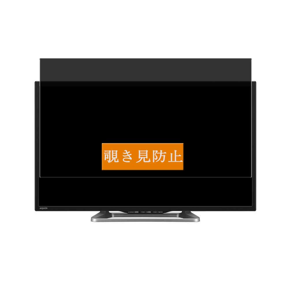 Amazon | Sukix のぞき見防止フィルム 、 シャープ SHARP AQUOS LC