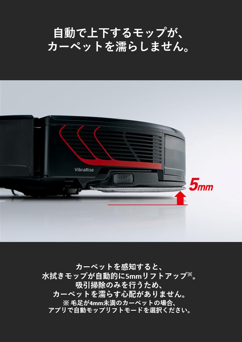 Amazon | ロボロック(Roborock) S7 MaxV Ultra(3way自動ドック付き