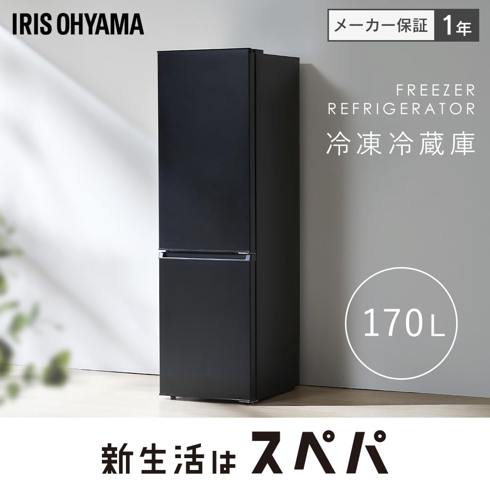 Amazon.co.jp: ＼テレビで紹介されました／【新生活】アイリスオーヤマ