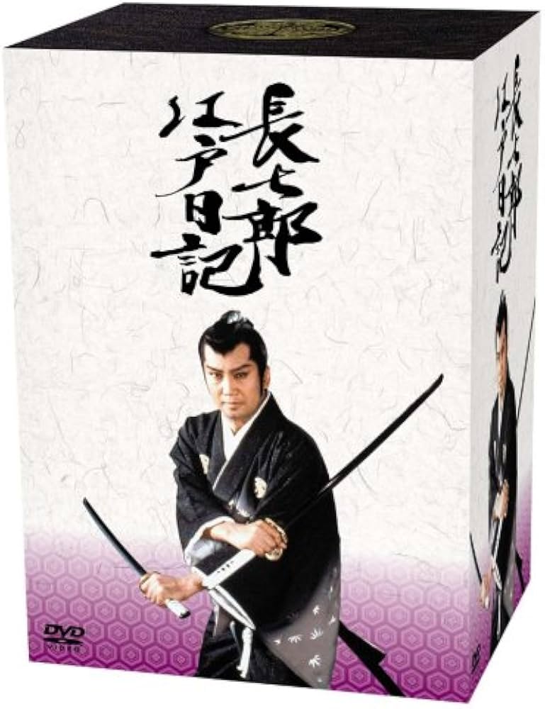 Amazon.com: 長七郎江戸日記DVD-BOX (7枚組) : 電影和電視