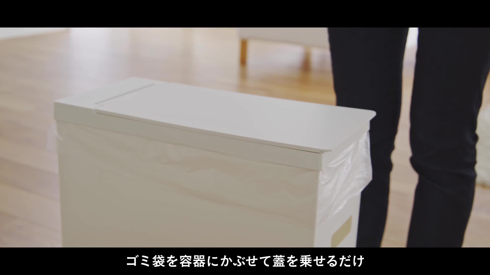 Amazon｜山崎実業(Yamazaki) スリム蓋付きゴミ箱 ホワイト 約