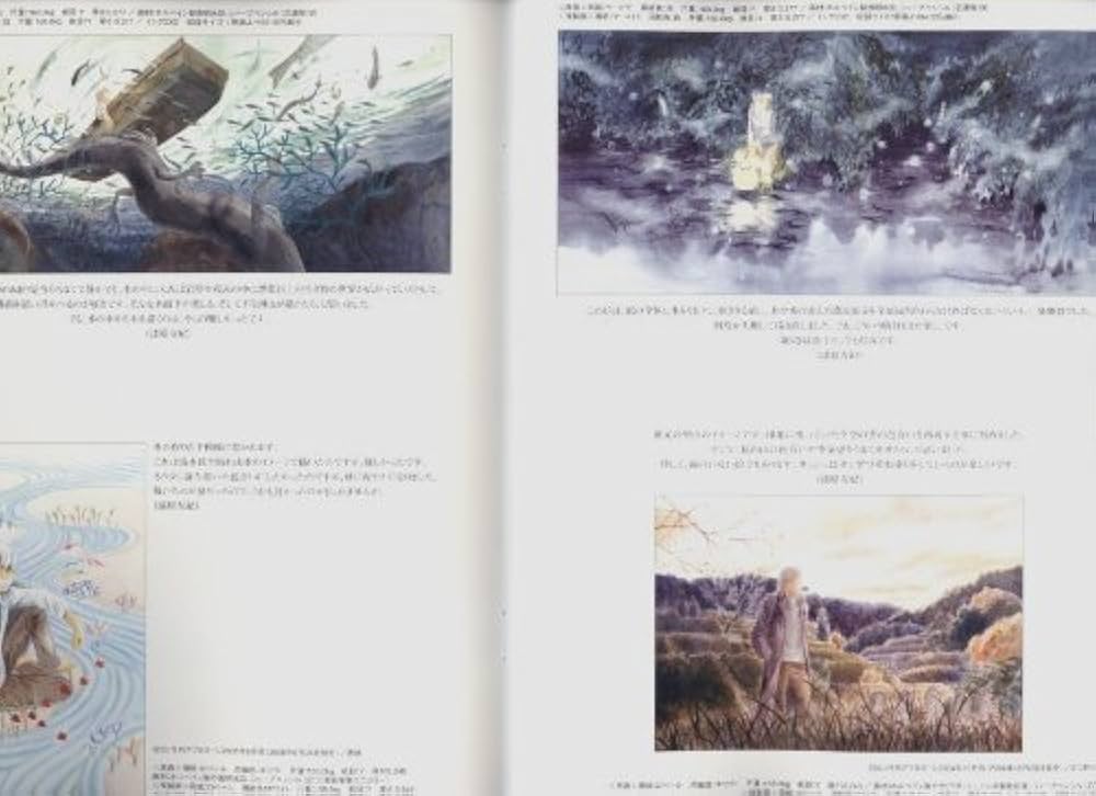 Amazon.co.jp: 蟲師 二十景 漆原友紀画集 蟲襖 (むしあお） : 漆原友紀: 本