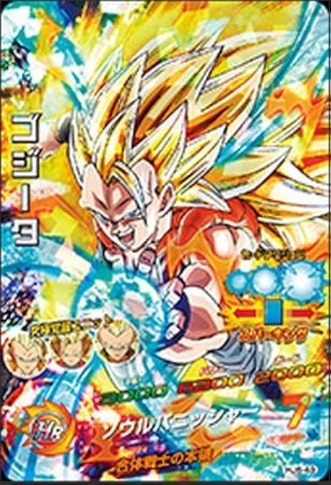 Amazon.co.jp: 【シングルカード】HJ6弾)ゴジータ(SS3)/SR HJ6-49