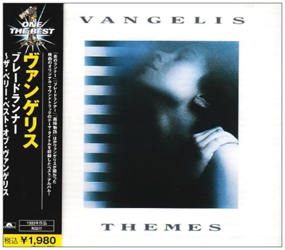 Amazon.co.jp: ブレードランナー~ザ・ベリー・ベスト・オブ