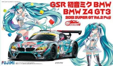 Amazon.co.jp: フジミ模型 1/24 GSR 初音ミク BMW (BMW Z4 GT3) 2012
