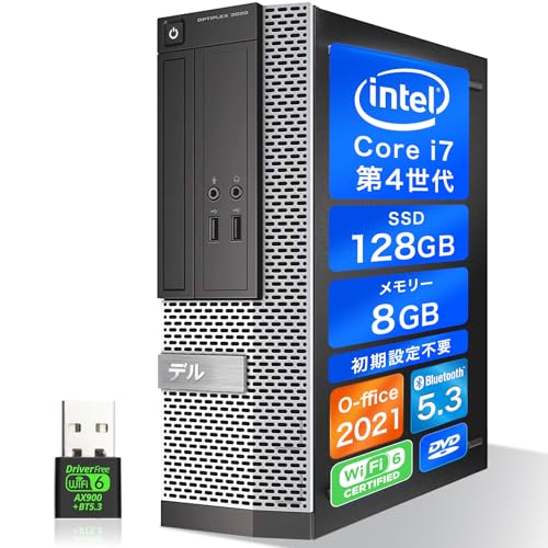 デスクトップパソコン optiplex 3020」の人気商品一覧 | 安い商品を