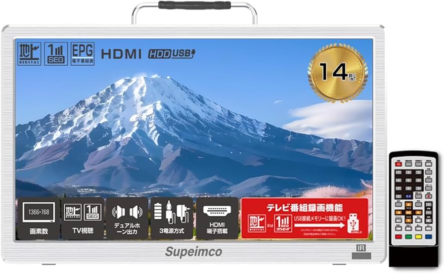 Supeimco 14インチポータブルスマートTV MTV140A Amazon | 【2025新
