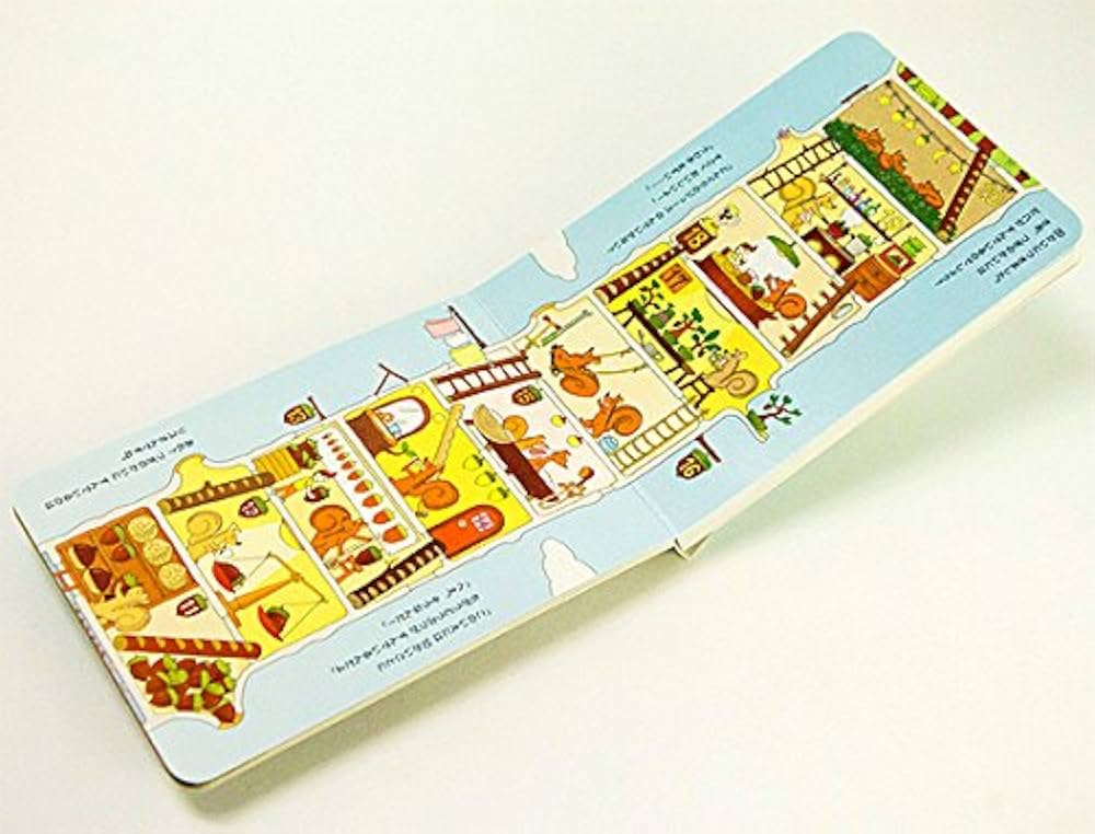 100かいだてのいえ ミニ (ボードブック) | いわい としお |本 | 通販