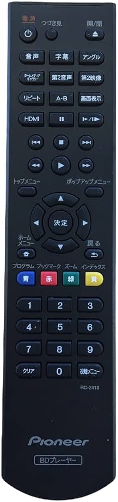 Amazon | パイオニア BDリモコン RC-2410 | Pioneer | AV・テレビリモコン