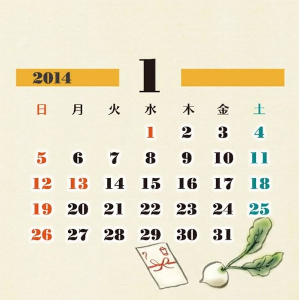 Amazon.co.jp: トトロの季節便り 2014カレンダー : -: 文房具