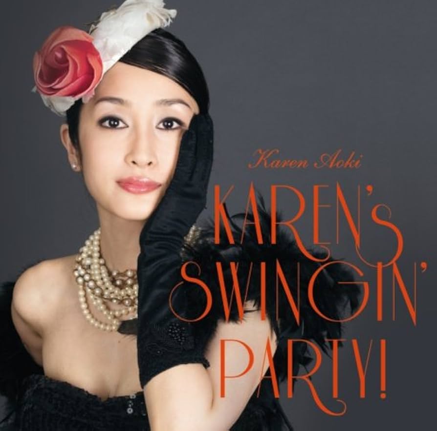 Amazon.co.jp: Karen's Swingin' Party!!: ミュージック