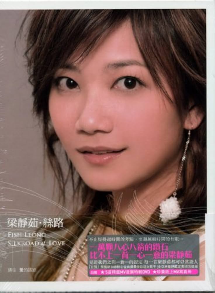 Amazon.co.jp: 絲路 SILKROAD of LOVE(CD+DVD) (台湾盤): Music