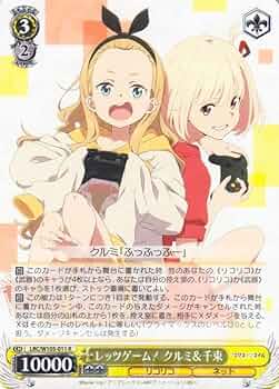 Amazon.co.jp: ヴァイスシュヴァルツ リコリス・リコイル レッツゲーム