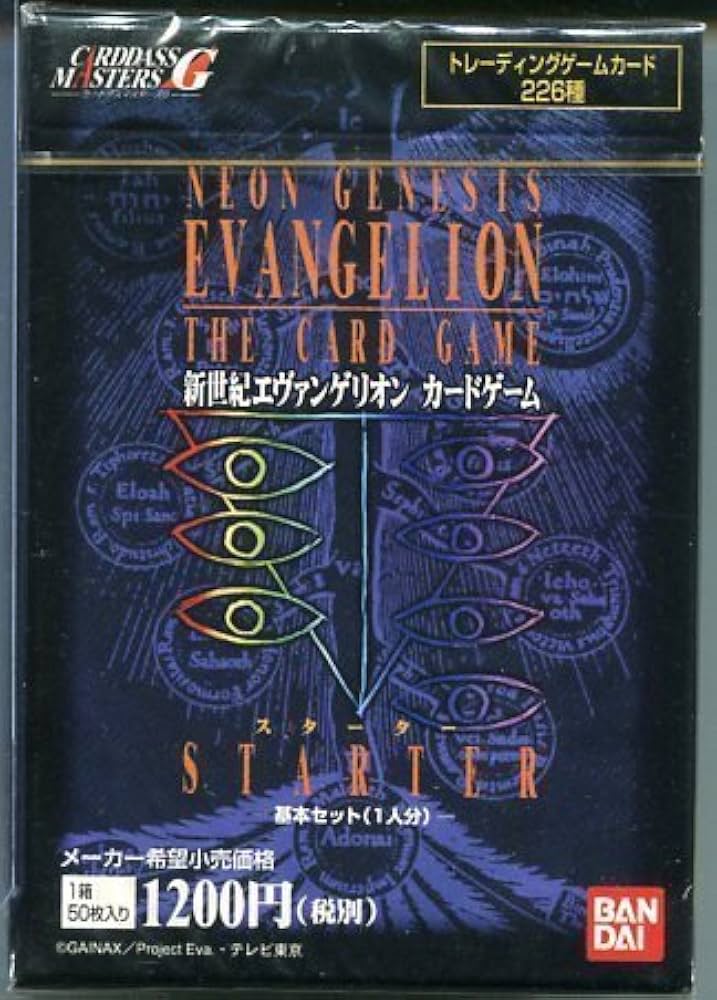 Amazon.co.jp: 新世紀エヴァンゲリオン・カードゲーム スターター