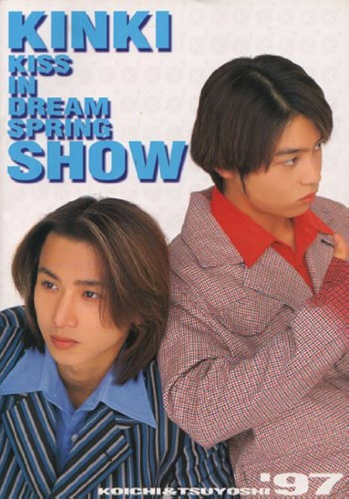 Amazon.co.jp: パンフレット ☆ KinKi Kids 1997 「KINKI Kiss In