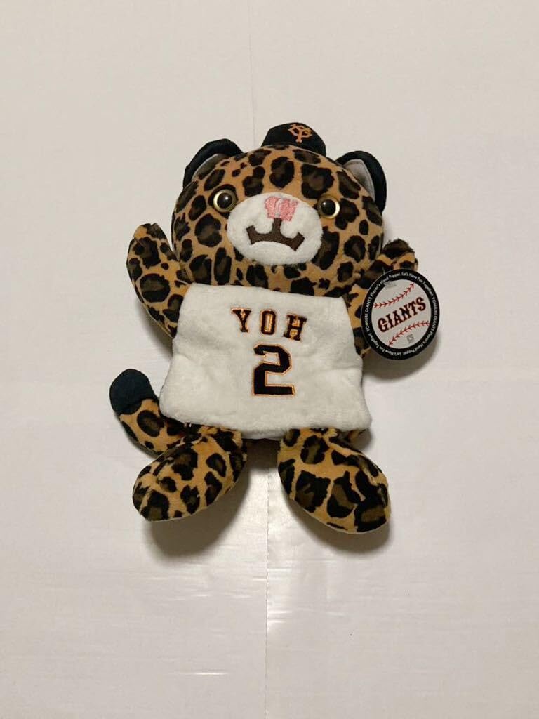 Amazon.co.jp: 読売ジャイアンツ 陽岱鋼 ハンドパペット 巨人 陽