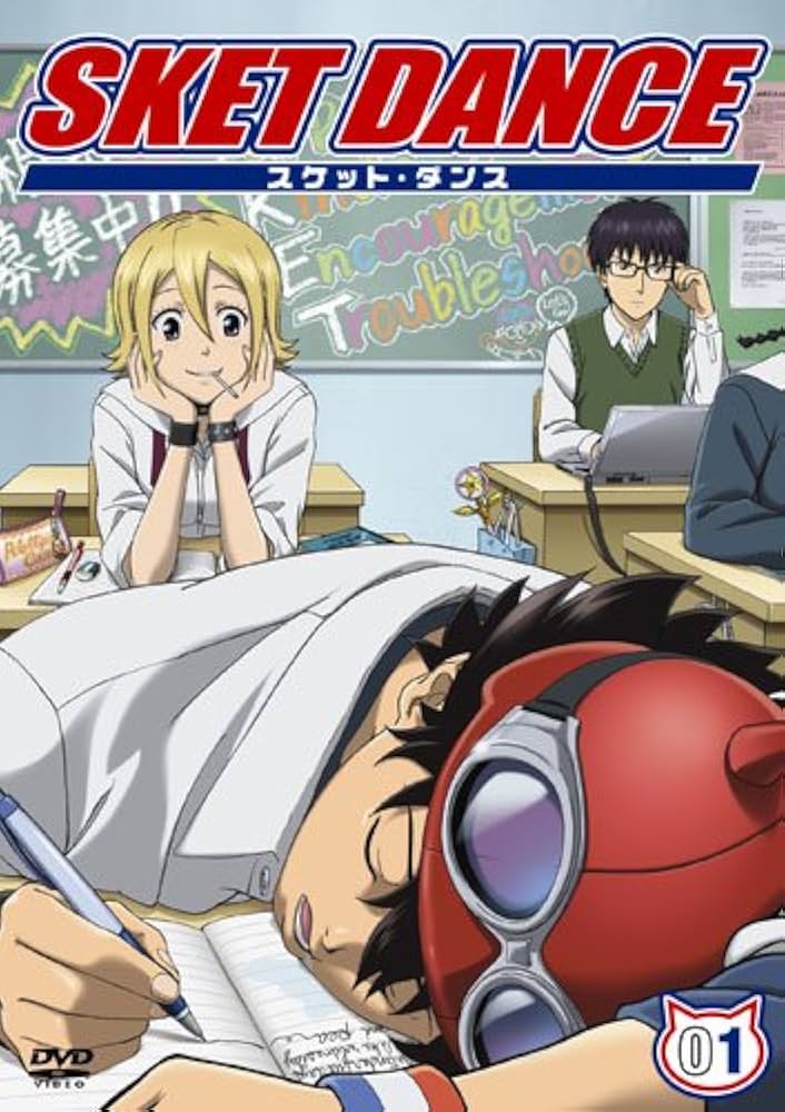 Amazon.co.jp: SKET DANCE 第1巻 通常版 [DVD] : 吉野裕行, 白石涼子