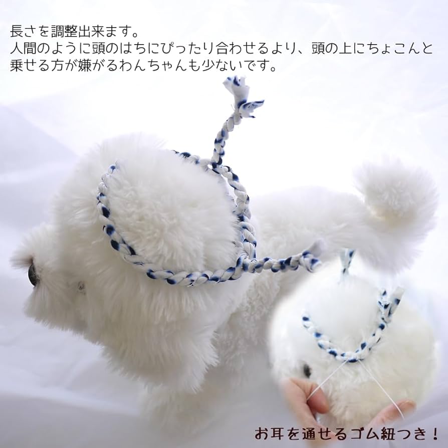 Amazon | [オメカシペット] ドッグ 犬 帽子 かぶり物 お祭り イベント