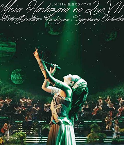 Amazon.co.jp: MISIA 星空のライヴVII -15th Celebration- Hoshizora
