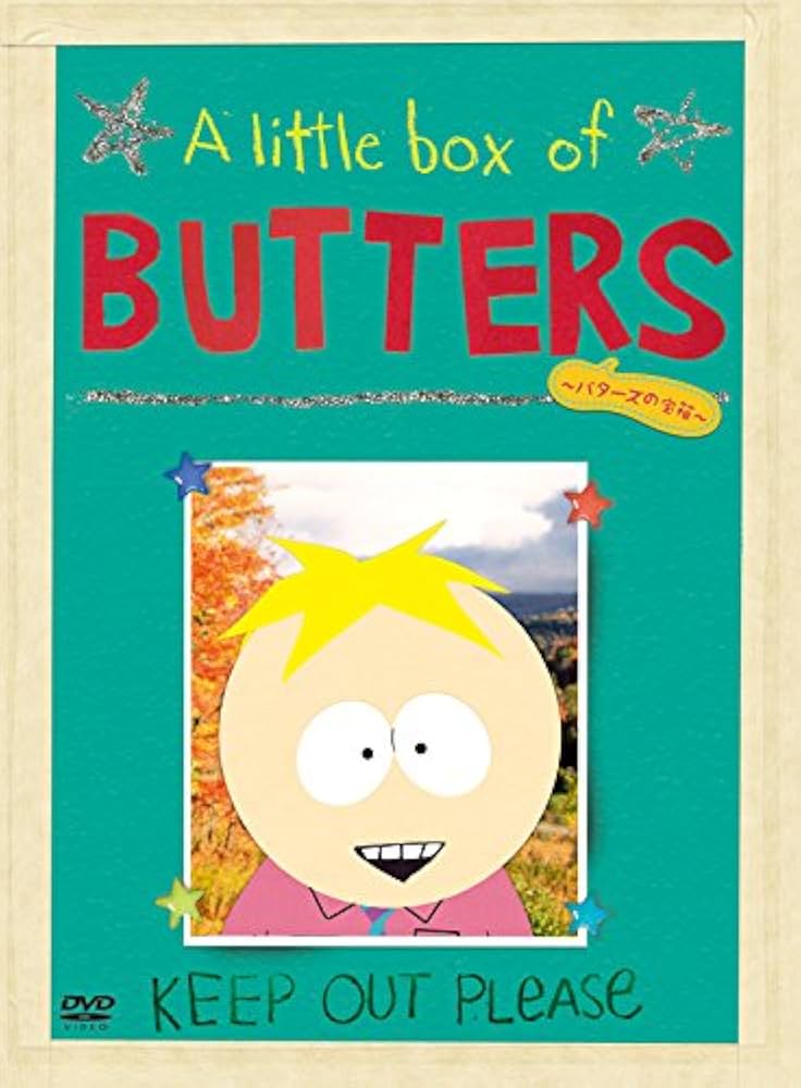 Amazon.co.jp: SouthPark A Little Box of Butters ~バターズの宝箱