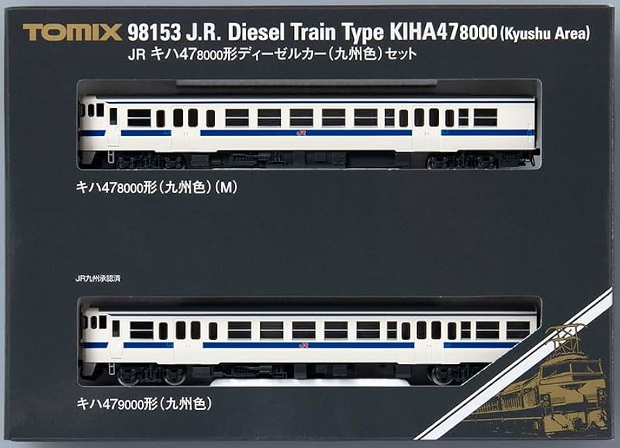 Amazon | トミーテック TOMIX Nゲージ JR キハ47 8000形 九州色 セット