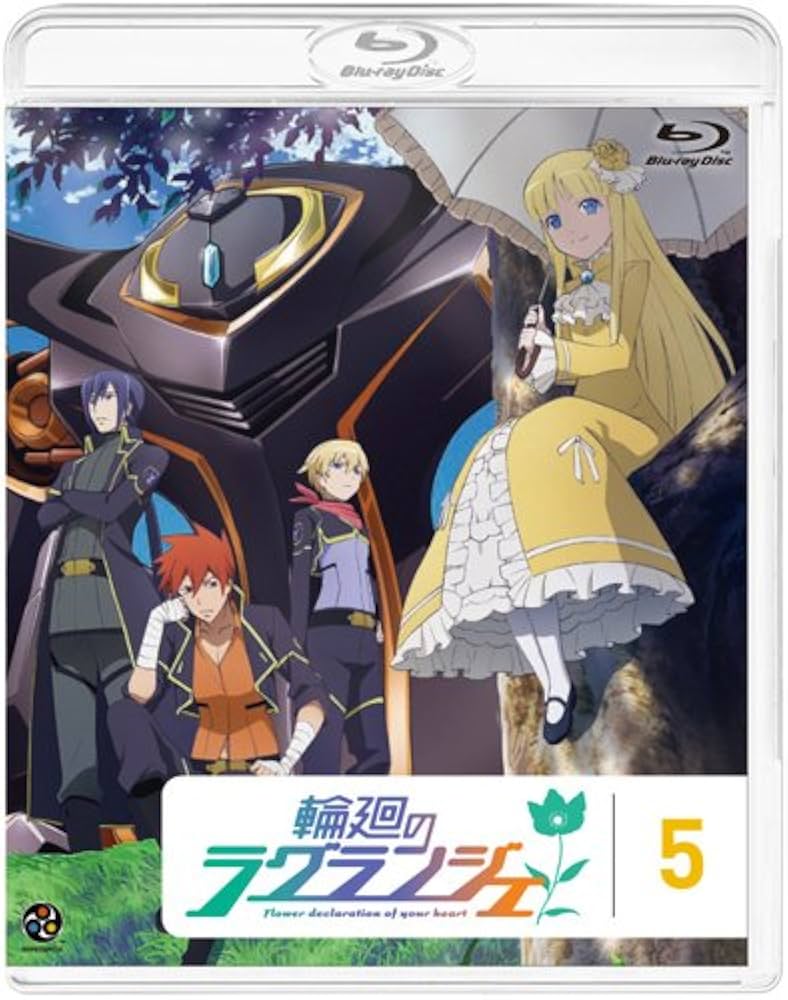 Amazon.co.jp: 輪廻のラグランジェ (5) [Blu-ray] : 石原夏織, 瀬戸